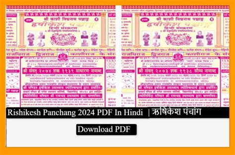 Panchang Wednesday, June 22, 2022 Panchang 220622, Wednesday for Ujjain, Madhya Pradesh, India. . Rishikesh panchang pdf download